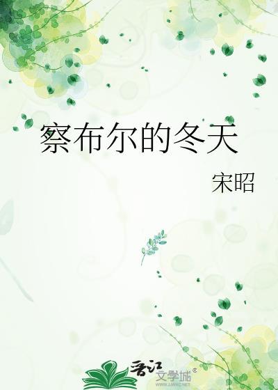 [崩铁]猫猫想拯救世界