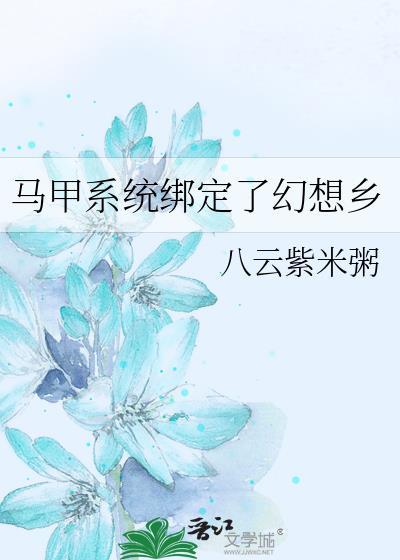首富从地摊开始顶点