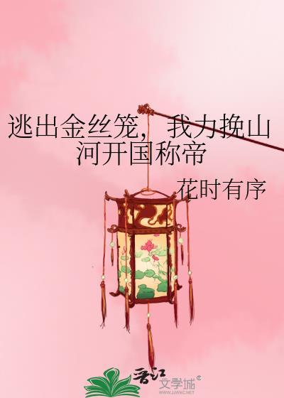 二锅水by