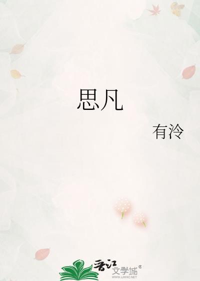 归隐田园的诗人