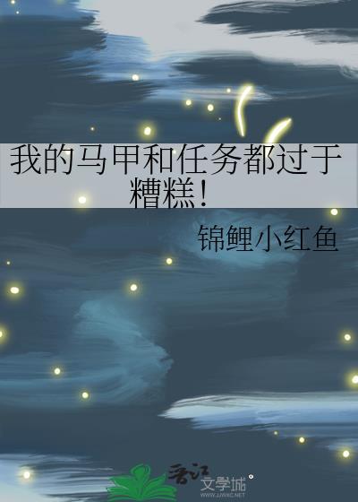 别做了疼死了