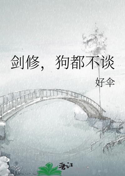 轻央