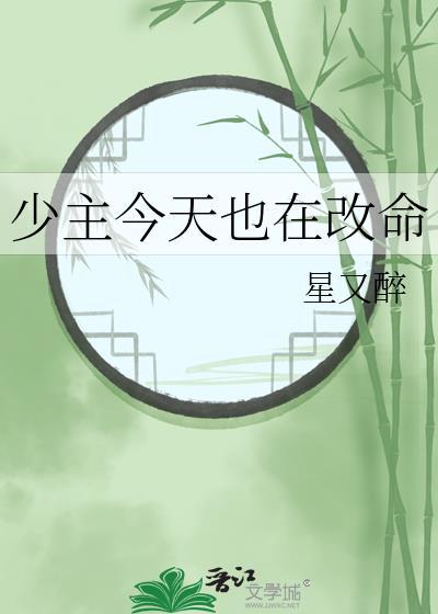 我失忆后控制狂爹系疯了有争