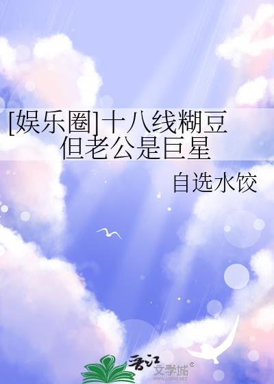 关于幸村的