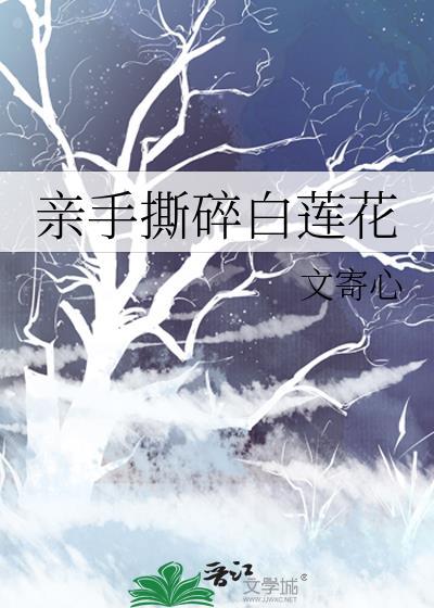 路人甲也可以是紫微星吗? 酥薄月 90