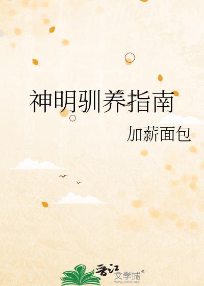 你看到我的金枝了吗? 塔尔雅百度