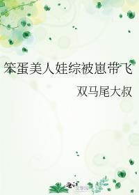 攻略冷漠大佬后我真香了全文