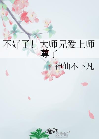 我在反派大佬身边卧底笔趣阁