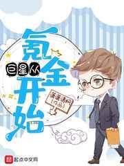一见她就脸红是为什么