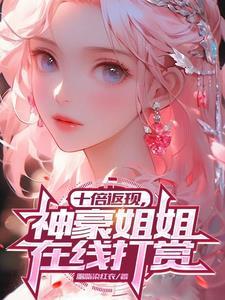 他们很好怎么读