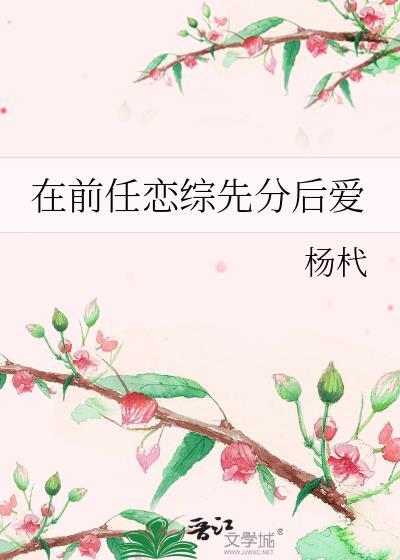 引渡执行官番外