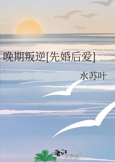 男神系统加载中TXT百度