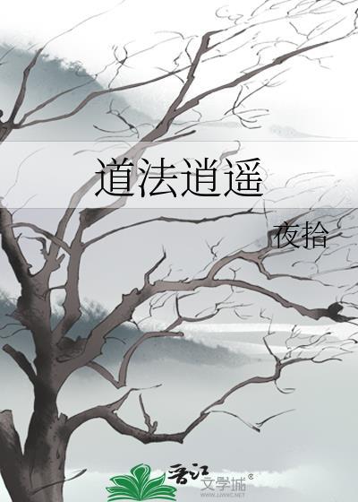无限流马甲流