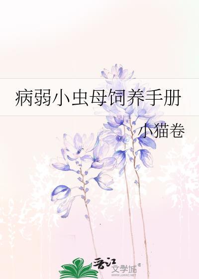 夫人和白月光跑了 百度