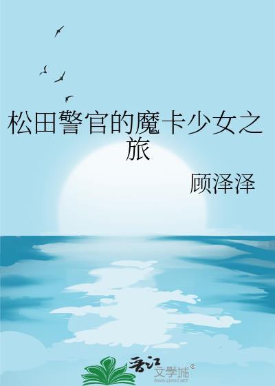 渣们重生后哭着求我原谅[穿书