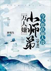 大明开局就登基朱祁镇