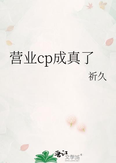 流萤逐玉TXT全本