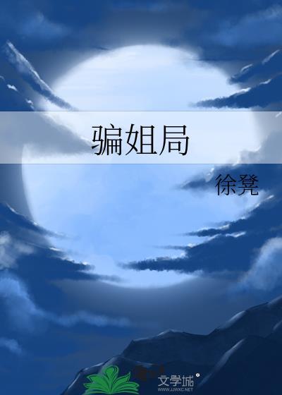 我靠种田养媳妇免费阅读