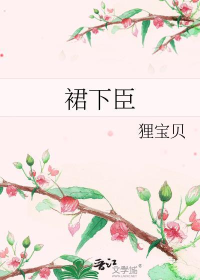 清平乐年年雪里