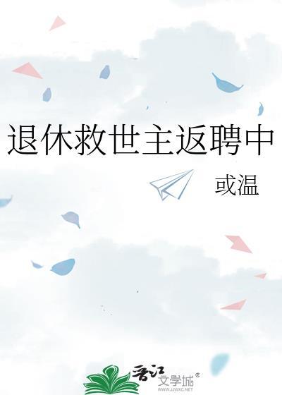 穿书后养了失明男主当外室74