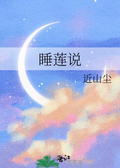 本土雄虫为何专注事业不开后宫[虫族
