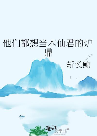 查出绝症后被娇养了全文免费阅读