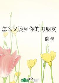 摆摊遭没收 女子抱着城管大哭