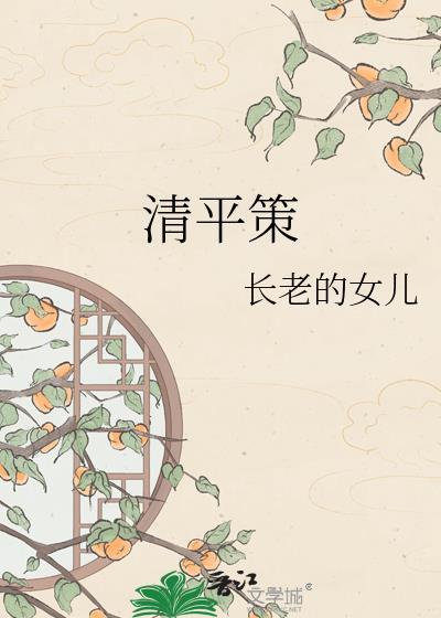 我不跟你谈恋爱