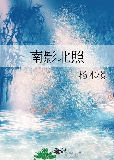 纯爱战神什么