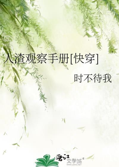 吃货闺蜜
