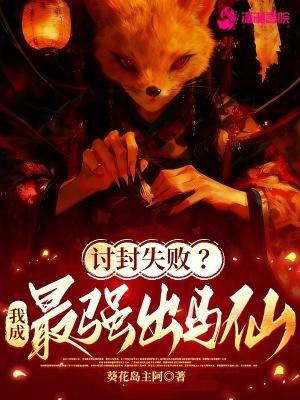 清朝末期对外战争