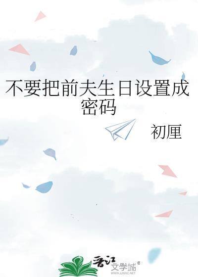 跟大明星o上恋综后叫什么名字