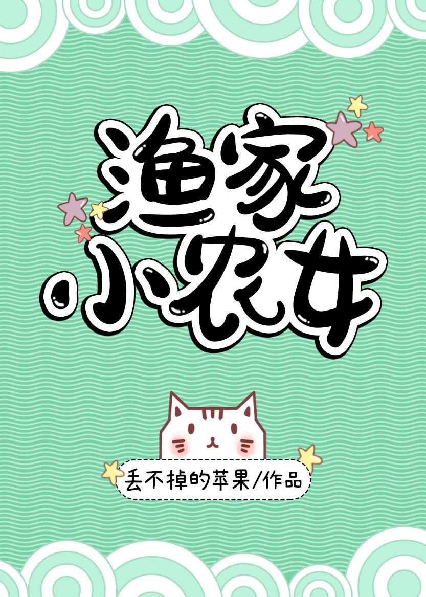 秘密关系开始啦