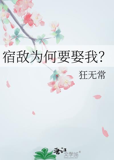 胎穿德国