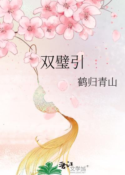 第三章她亲了他