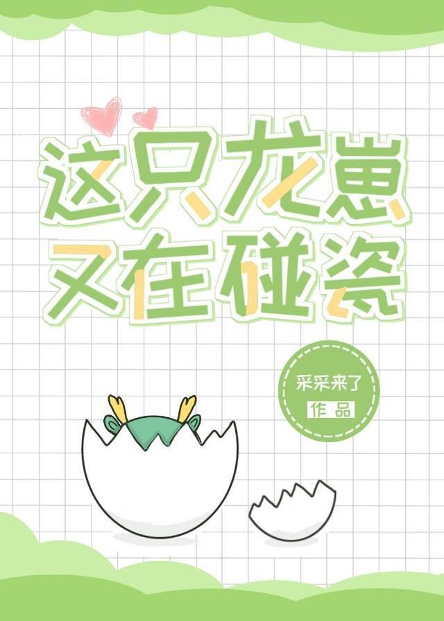 咏春高手被打视频