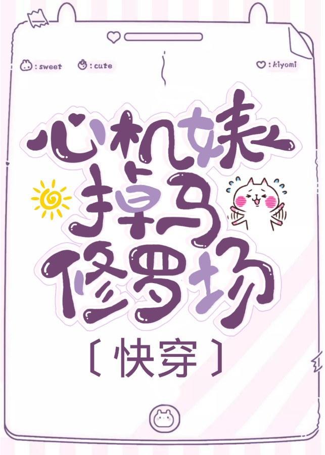 易如反掌by