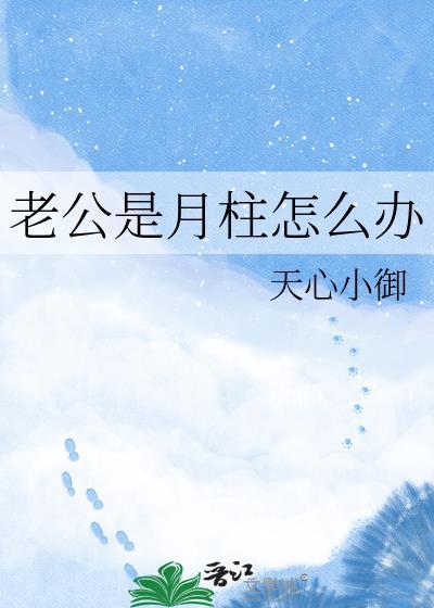 有个小郎叫有容(13)