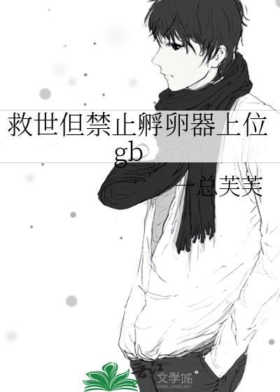 疯美o老婆就是不离婚gI小胖子拍肚子
