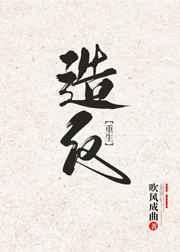 雪夜离别的诗句