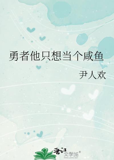 错发消息给榜一大哥后 南茶