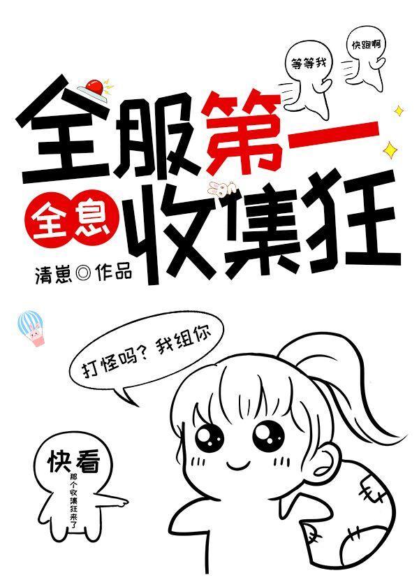 主公我为你生了个小谋士免费阅读