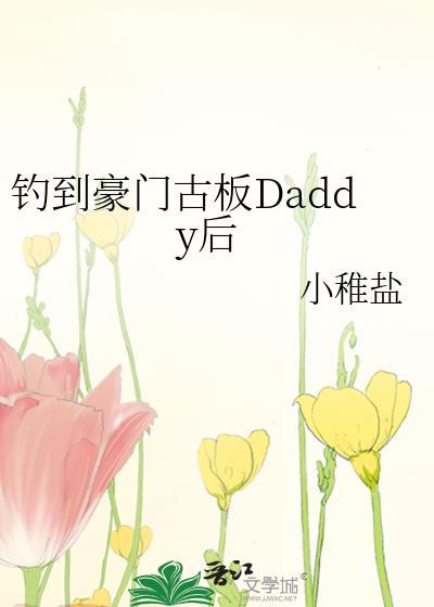 重生之我在美国当土豪