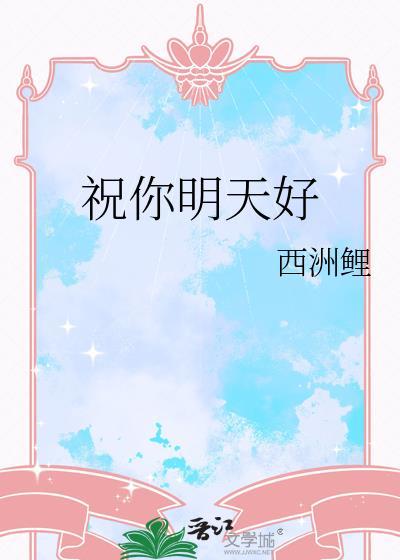 无限灾难副本我有移动安全屋 南绫 免费