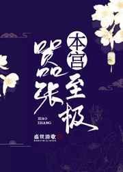 有人吼嚷