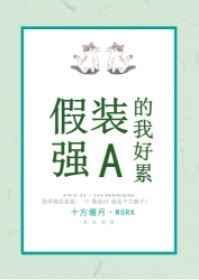 我放下了固执