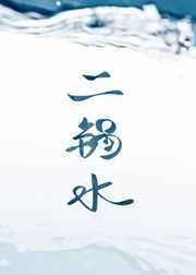 今夜月满庭txt百度