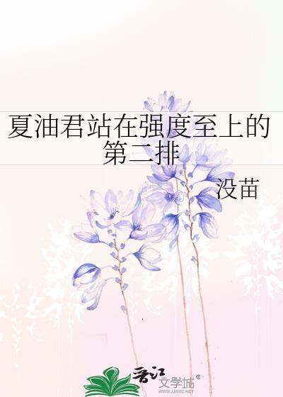 第七任新娘结局