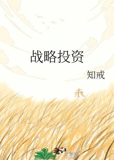 我真没有在钓你！