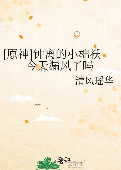 仙界第一自恋狂